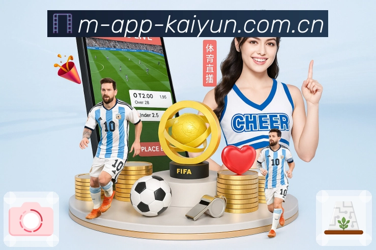 <strong>开云</strong>App 弱网优化