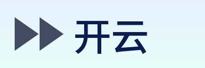 开云 logo